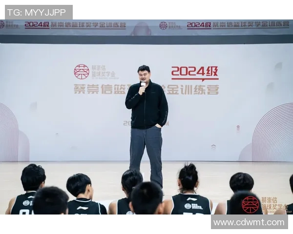 姚明携手复旦与交大共创篮球新未来推动体育教育发展