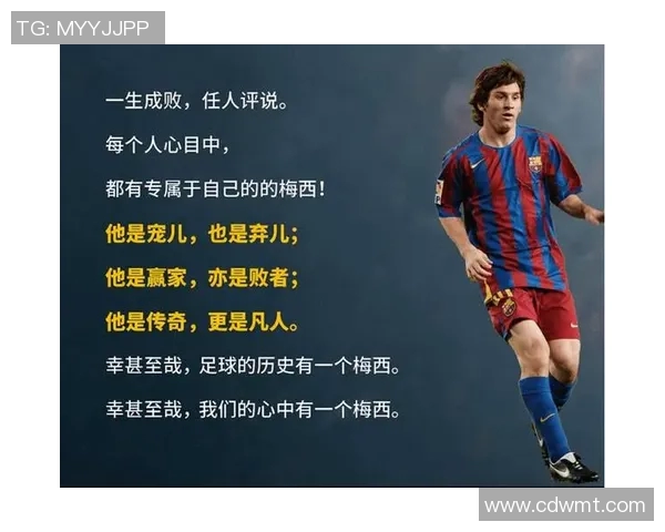 乌开头的足球明星们的辉煌成就与传奇故事分享