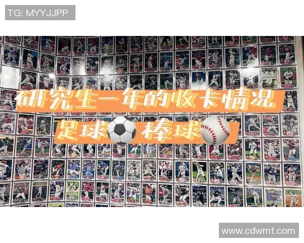 足球明星卡罐装图片展示各大球星风采与魅力的创意设计与收藏价值分析